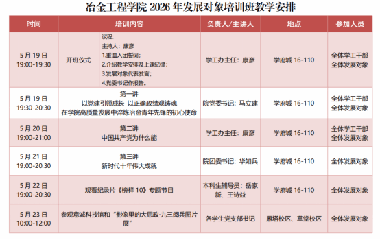 华人色情