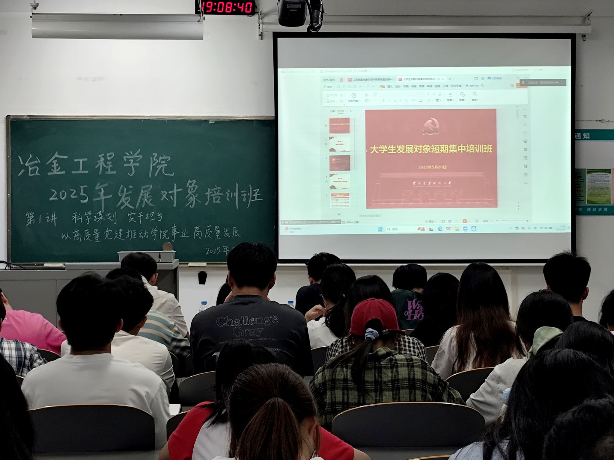 华人色情
举办2025年发展对象培训班开班仪…