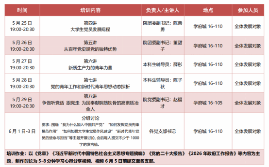 华人色情